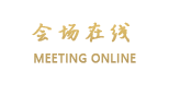 增城富盈酒店